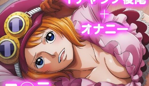 【2026-02-01発売】彼氏のあなたといちゃラブ後尾 コ◯ラ【d_690128】【今日はこれでいい】