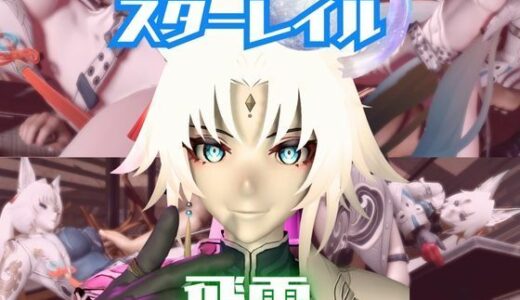 【2026-02-13発売】【崩スタ】飛霄（ひしょう）が童貞奪ったりする夢の様な動画4本パック【崩壊スターレイル】【d_716247】【パラレル】