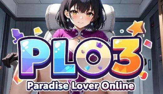 【2026-02-02発売】PLO3【d_718911】【Rマニー2nd】