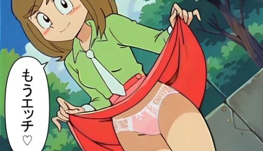 【2026-02-03発売】5キャラミックスパンチラCG集（全100枚）【d_718942】【パンチラManiax】