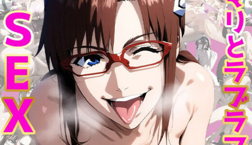 【2026-02-02発売】マ○とラブラブSEX【d_719866】【slender】