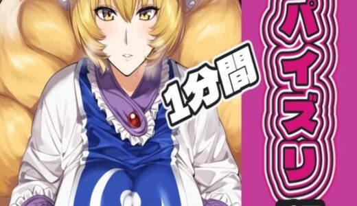 【2026-02-02発売】八〇藍のパイズリ動画【d_720127】【AIパイズリ専門店】