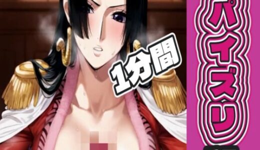 【2026-02-03発売】ボ〇・ハン〇ックのパイズリ動画【d_720163】【AIパイズリ専門店】