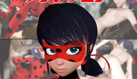 【2026-02-10発売】【動画4本】テントウムシ娘と楽しむ黒人ネトラレ動画パック【d_722568】【パラレル】