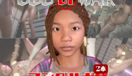 【2026-02-09発売】【動画2本】アングルボザと楽しむ調教、痴女動画セット【ゴッドオブウォー:God of War Ragnarök】【d_722593】【パラレル】