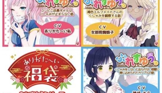 【2026-02-09発売】【本編総再生時間約38分】ありがた〜い福袋_ぶれすゆうシリーズコンプリートパック【ありがた屋作品詰め合わせ】【d_725481】【ありがた屋】