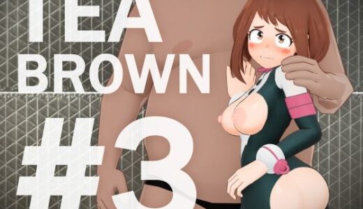 【2026-02-01発売】TEA BROWN ＃3【d_726940】【bp】