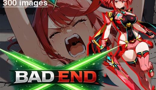 【2026-02-02発売】【CG集】BAD END No.0004（300images）【d_727516】【あいといきる｜FANZA支店】