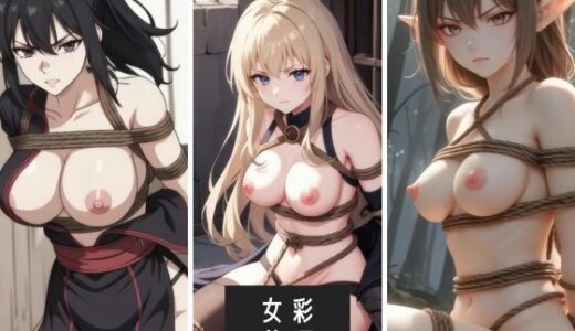 【2026-02-03発売】女彩美譚 Vol.1【d_727987】【TUKEGEN】