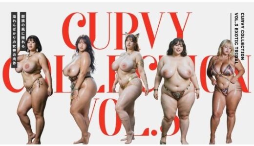 【2026-02-03発売】Curvy Collection vol.3 Exotic Tribal【d_728442】【肉感至上主義】