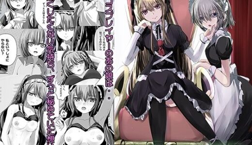 【2026-02-01発売】nota cambiata【d_729216】【View Discharge】