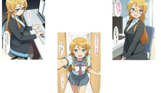 【2026-02-06発売】社会人@きりの版【d_729358】【あるてみす】