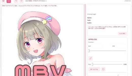 【2026-02-02発売】MBViewer【d_729589】【海鮮グミ】