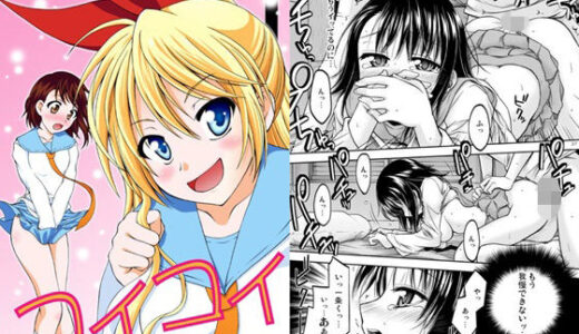 【2026-02-02発売】コイコイ【d_729908】【RED RIBBON REVENGER】