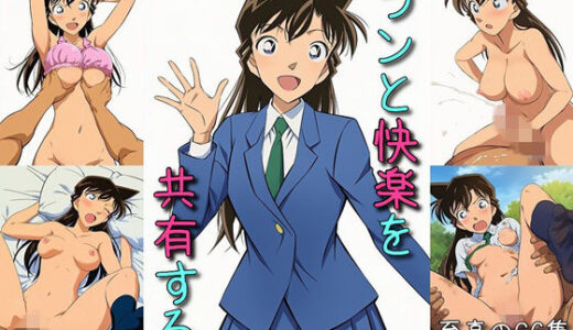 【2026-02-03発売】ランと快楽を共有する【d_729925】【マリヨ】