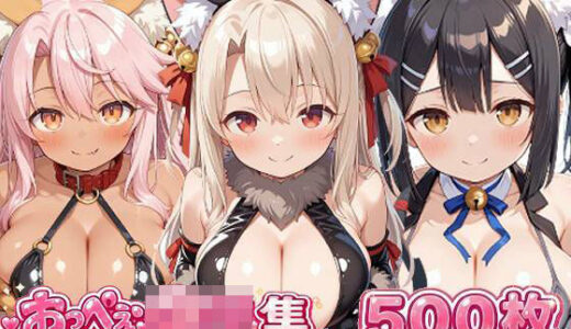 【2026-02-13発売】おっぺぇ〇リ集vol.1【d_731243】【おっぺぇロリ】