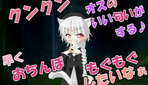 【2026-02-06発売】【R18男性向けフェラ系ASMR】美味しそうなおちんぽ、早く食べさせて（はーと）【d_731377】【ルアノASMRチャンネル】