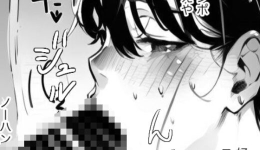 【2026-02-15発売】SNSでDMして凸った話【d_731948】【隣人】