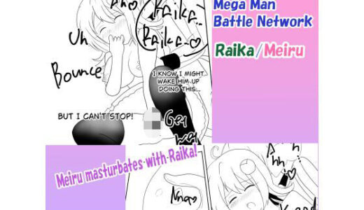 【2026-02-08発売】Meiru masturbates with Raika【d_732002】【バルセロナ愛空蒼心会】