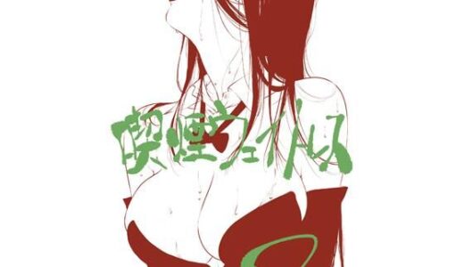 【2026-02-14発売】喫煙ウェイトレス その2【d_732599】【ライトリーズン】