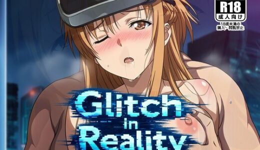 【2026-02-14発売】Glitch in Reality【d_732901】【NIJINIJIAI】