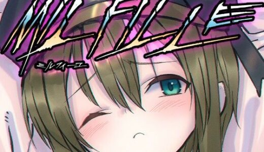 【2026-02-12発売】ミルフィーユ A1「アイ」【d_733363】【ライジングチャーハン】