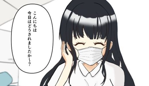 【2026-02-13発売】【歯科フェチ】歯科衛生士の背徳オペ〜重装備のまま、診察台で……〜【d_733796】【りんご姫屋敷】